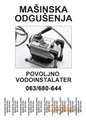 Breneri za autogeno (citaj text)